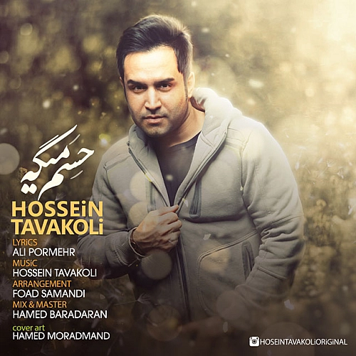 Cover artwork for Hessam Migeh by Hossein Tavakoli